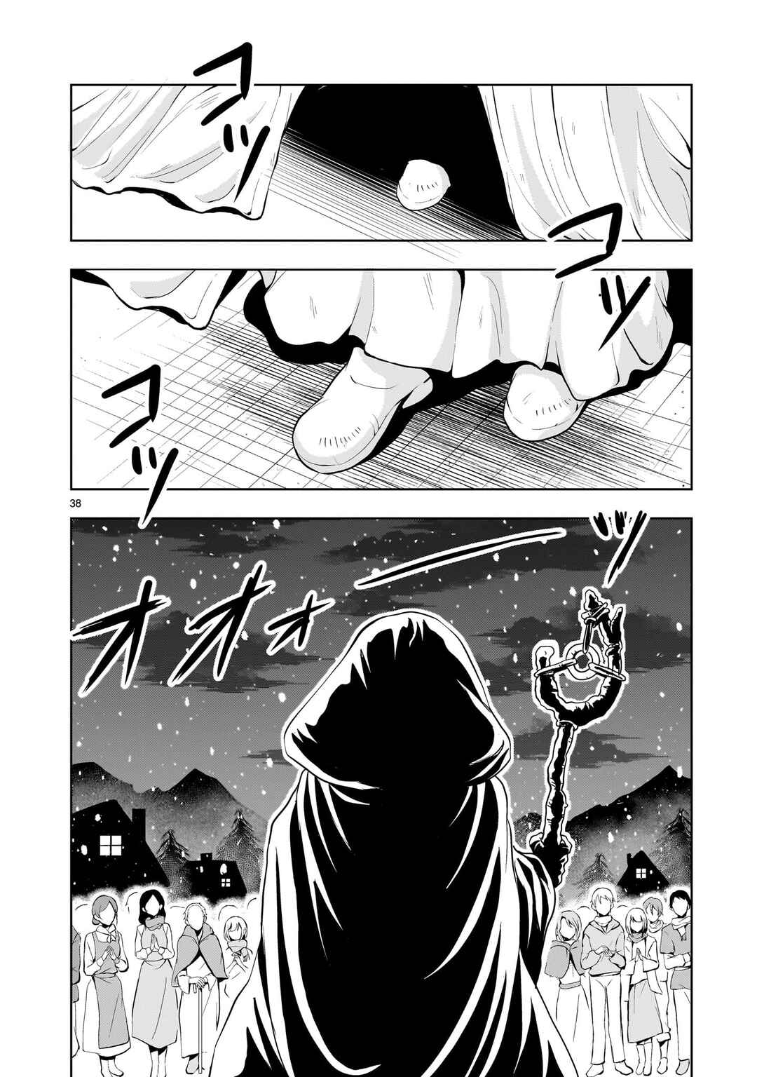 Chapter 25 - Page 38