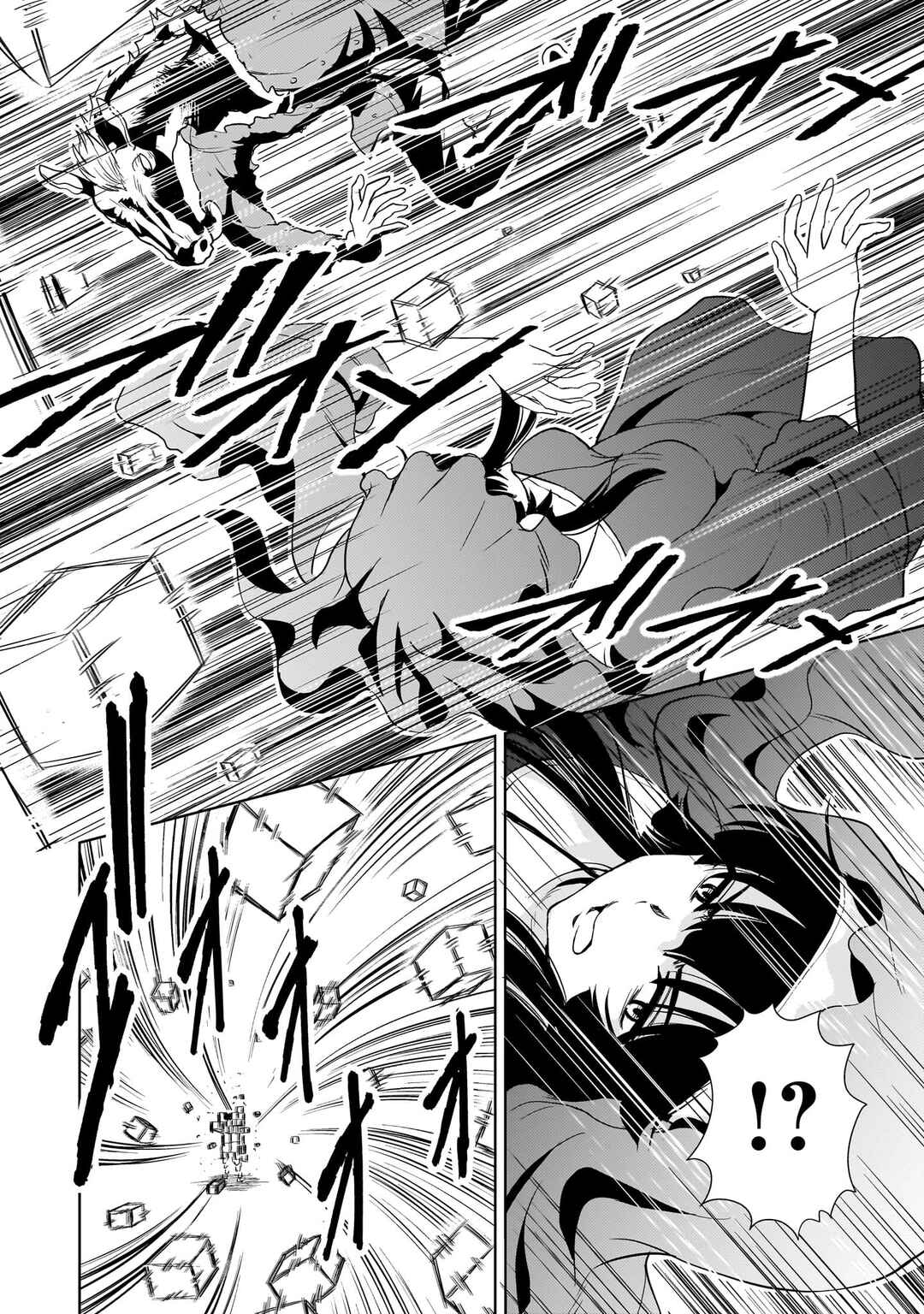 Chapter 25 - Page 7