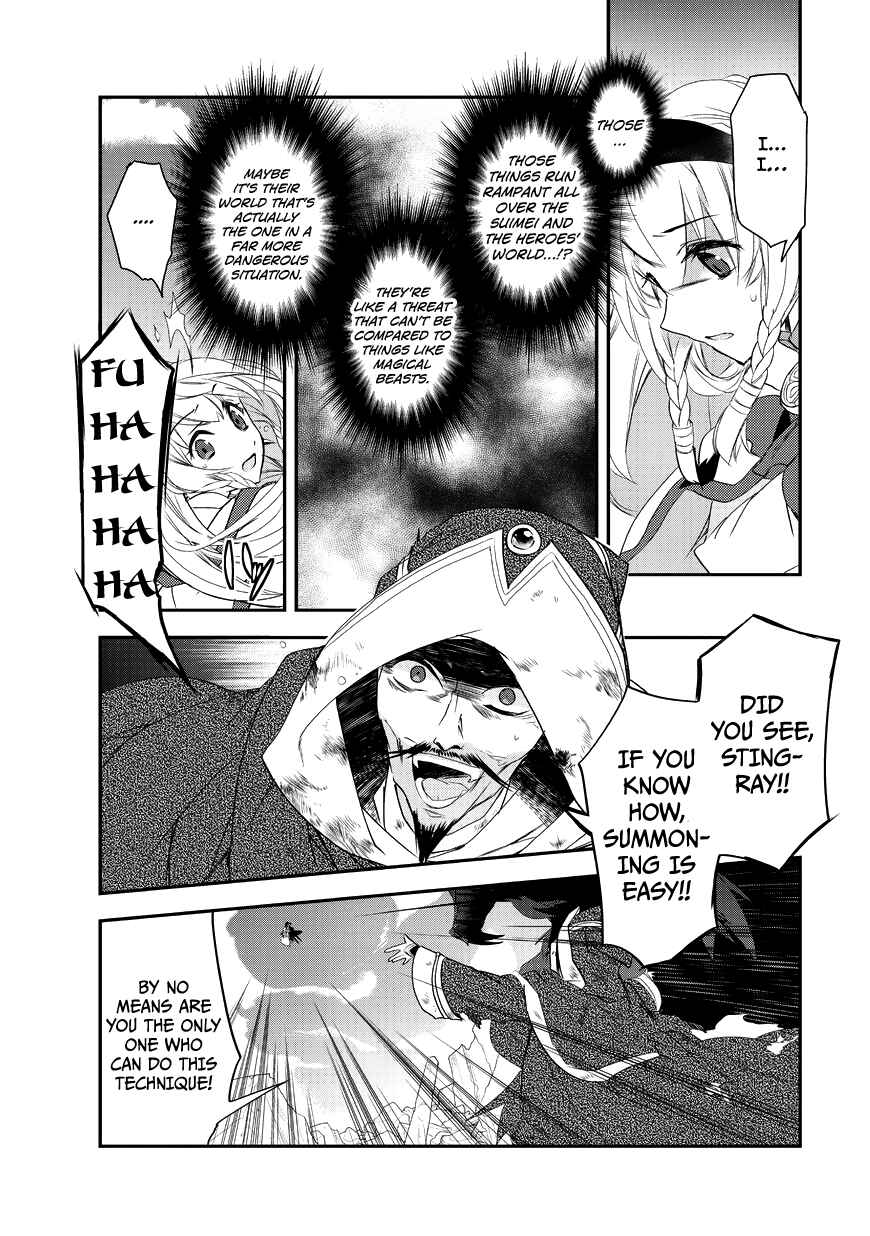 Chapter 7 - Page 9