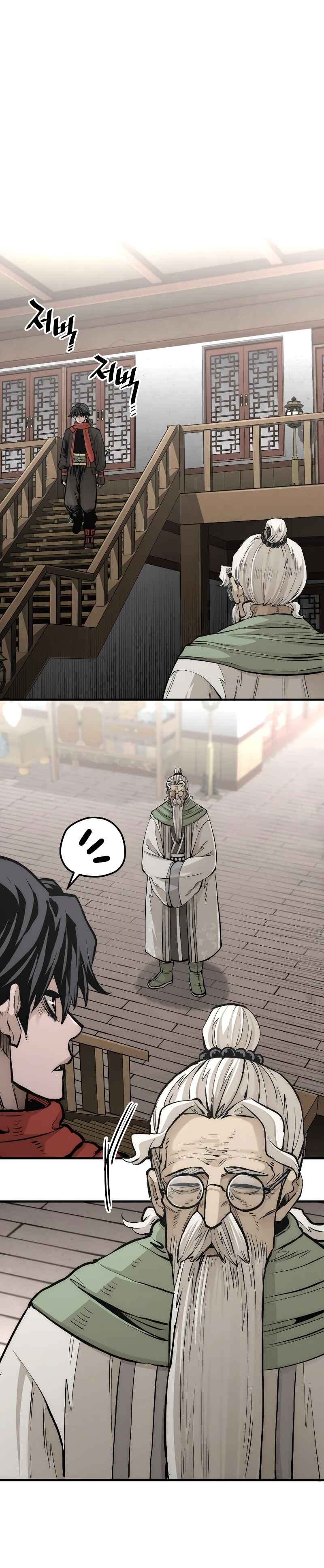 Chapter 110 - Page 39