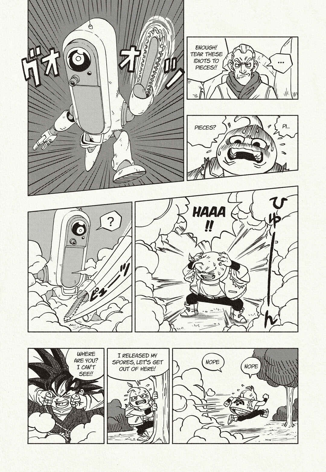Chapter ? - Page 14