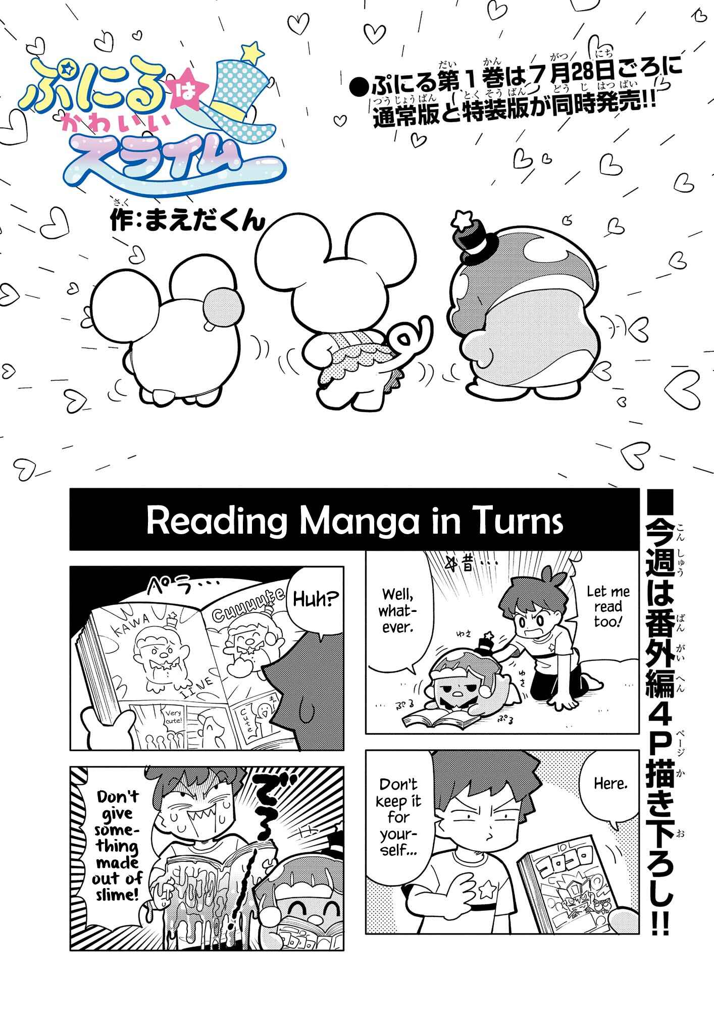 Chapter 12.5 - Page 1