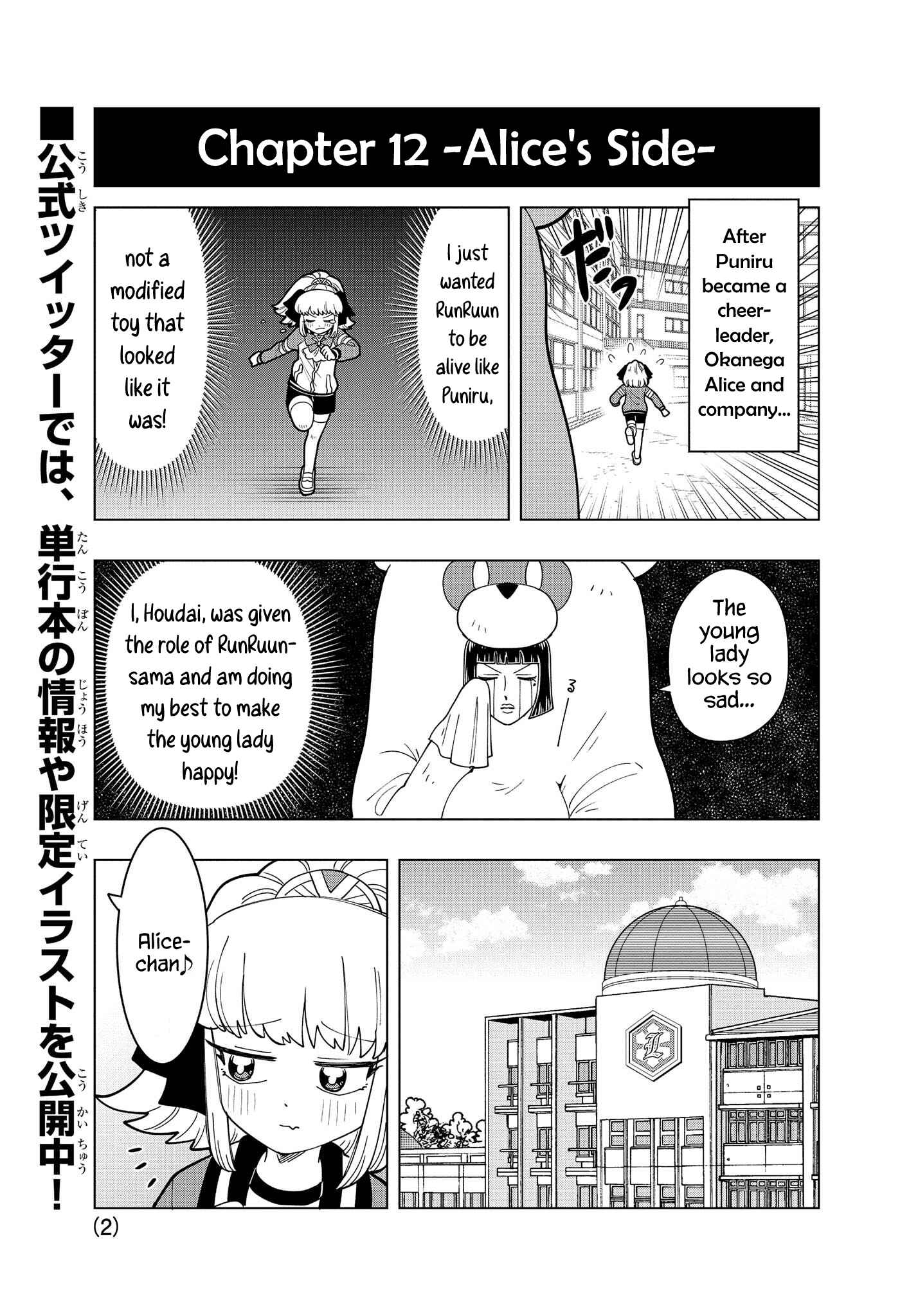 Chapter 12.5 - Page 2