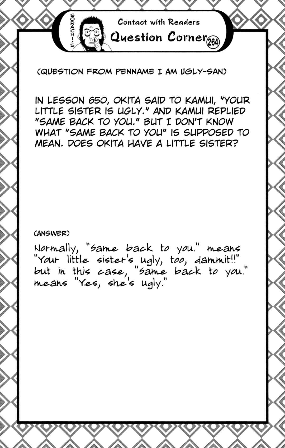 Chapter 652 - Page 19