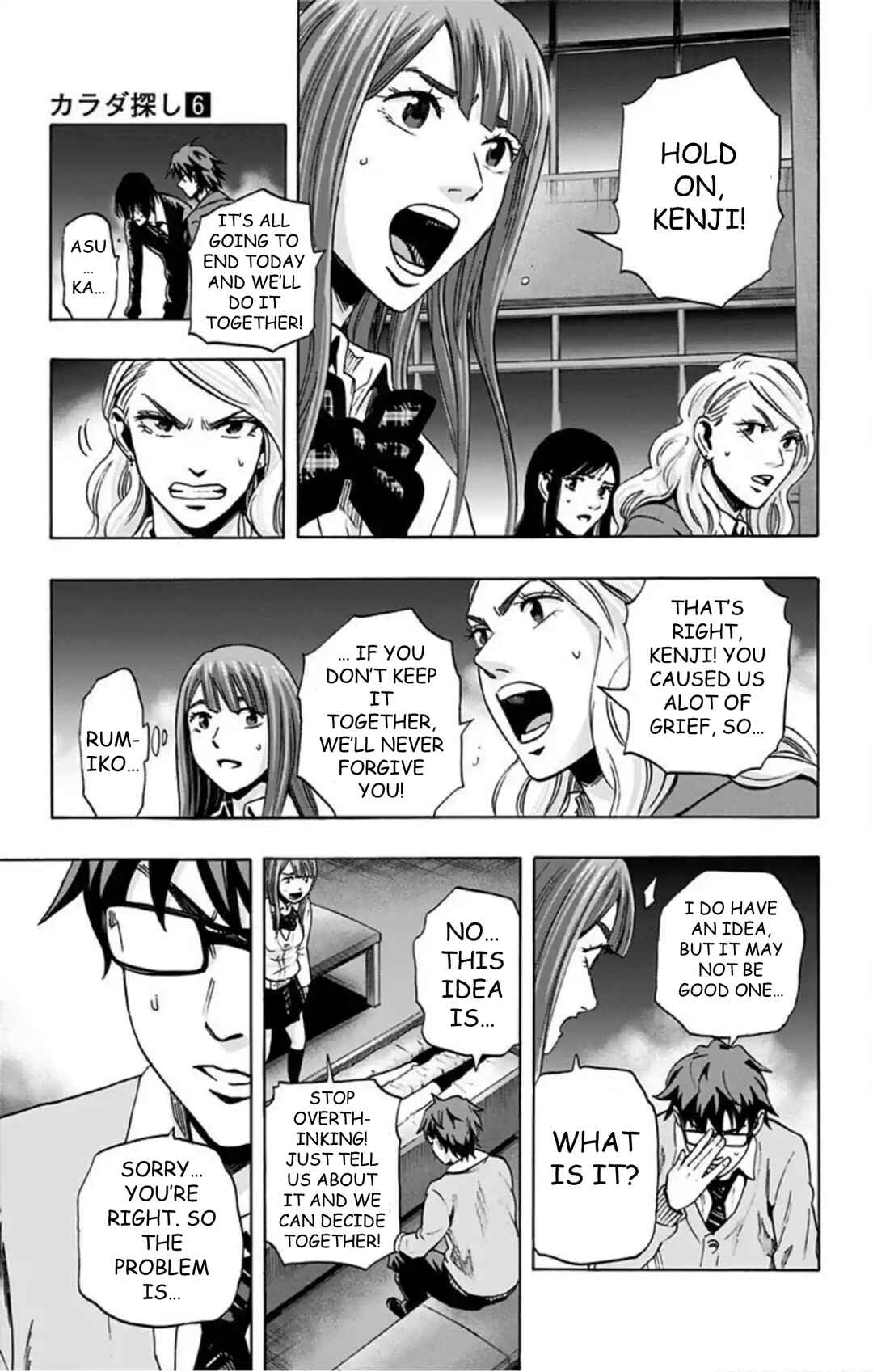 Chapter 51 - Page 14