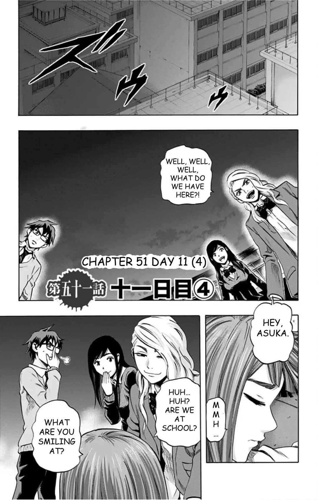 Chapter 51 - Page 2