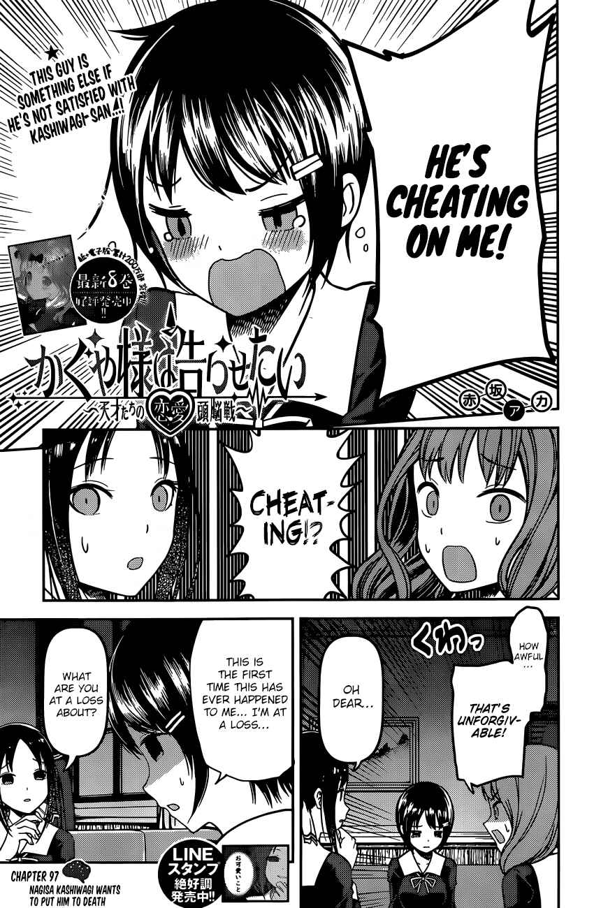 Chapter 97 - Page 1