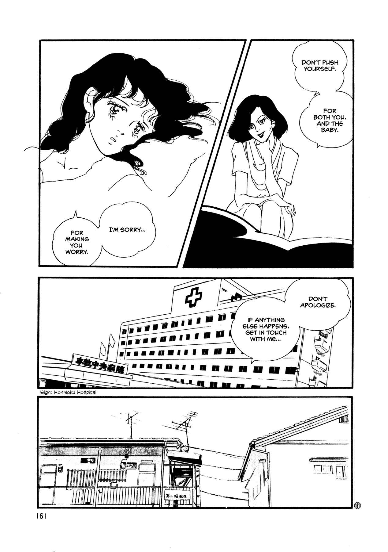 Chapter 51 - Page 10