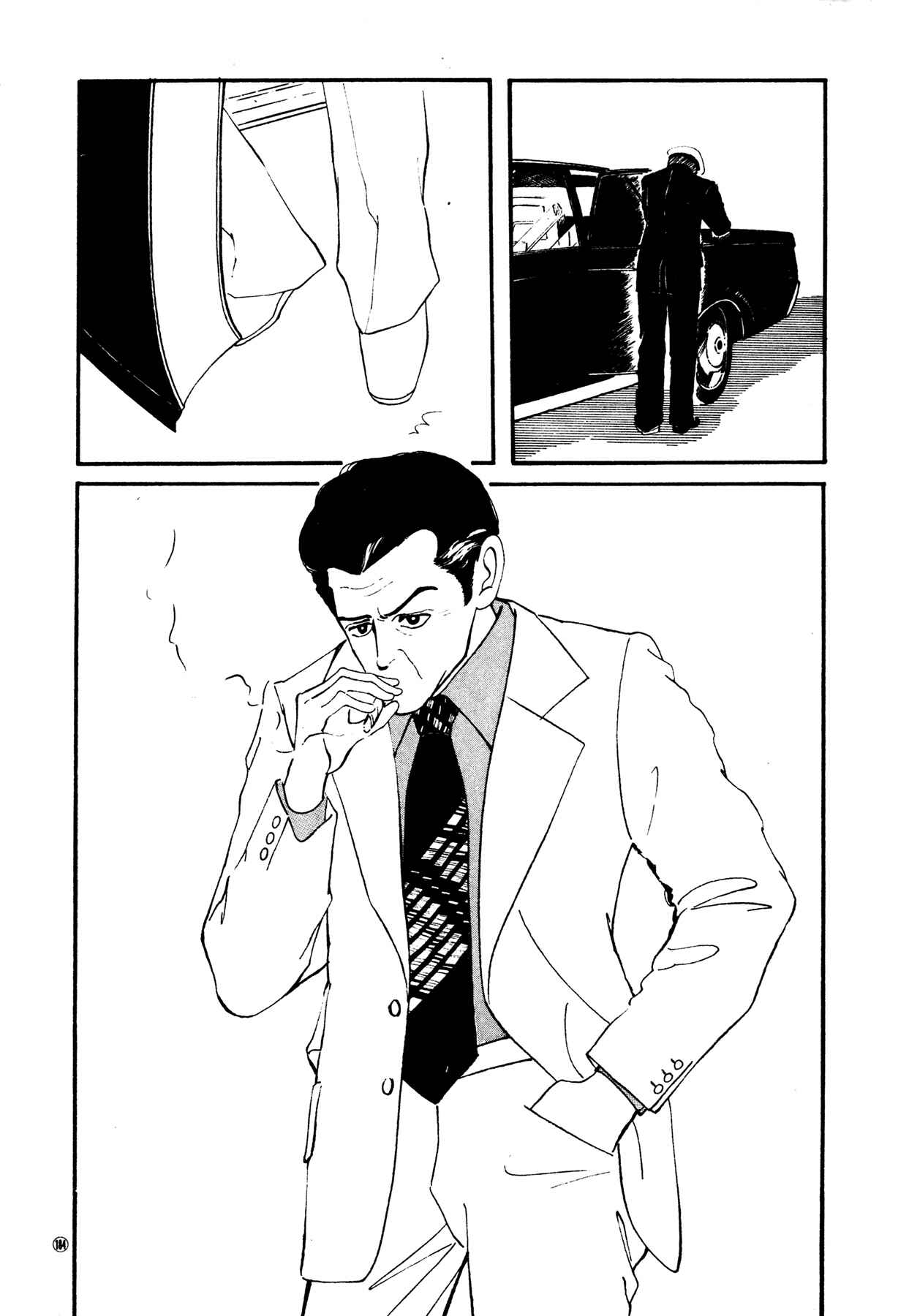 Chapter 51 - Page 33