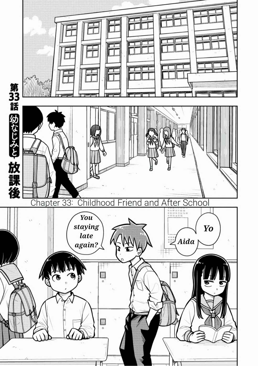 Chapter 33 - Page 1