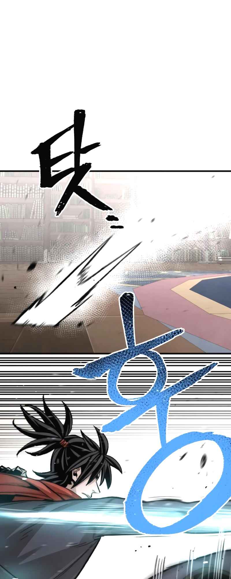 Chapter 31 - Page 27