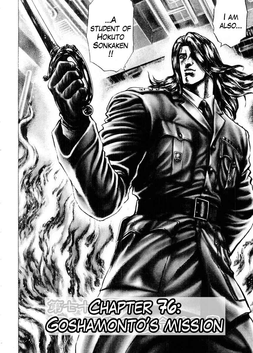 Chapter 76 - Page 3