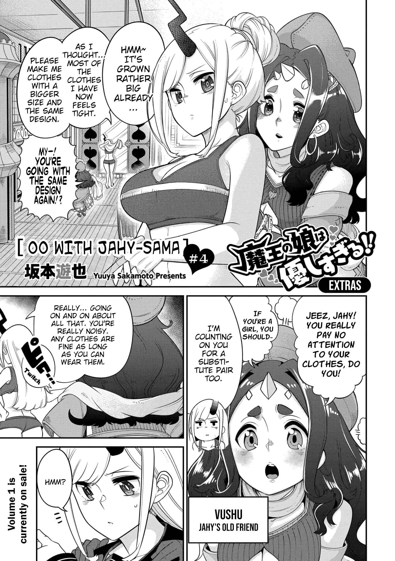 Chapter 12.5 - Page 1