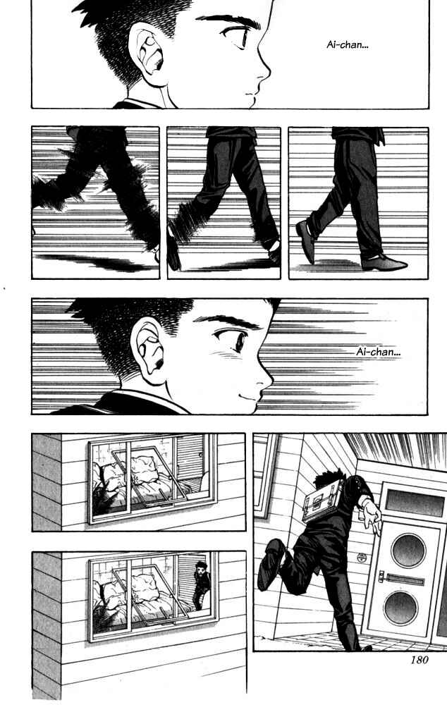 Chapter 17 - Page 14