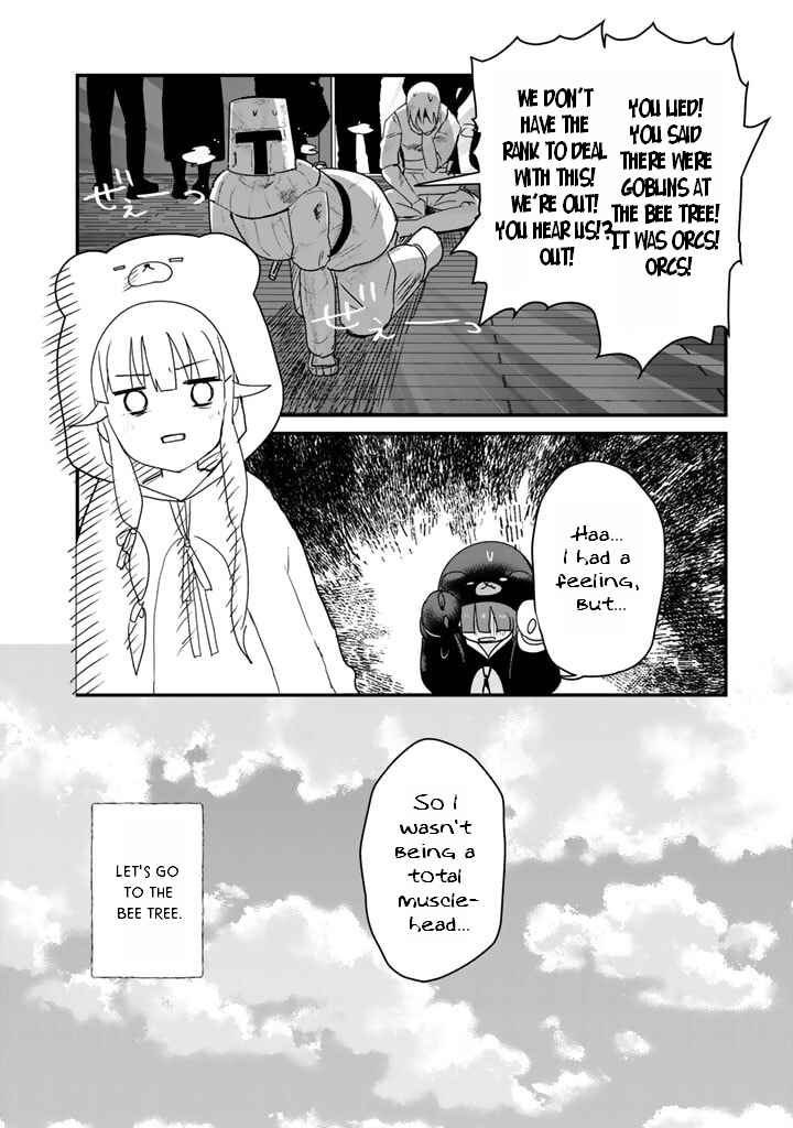 Chapter 81 - Page 16