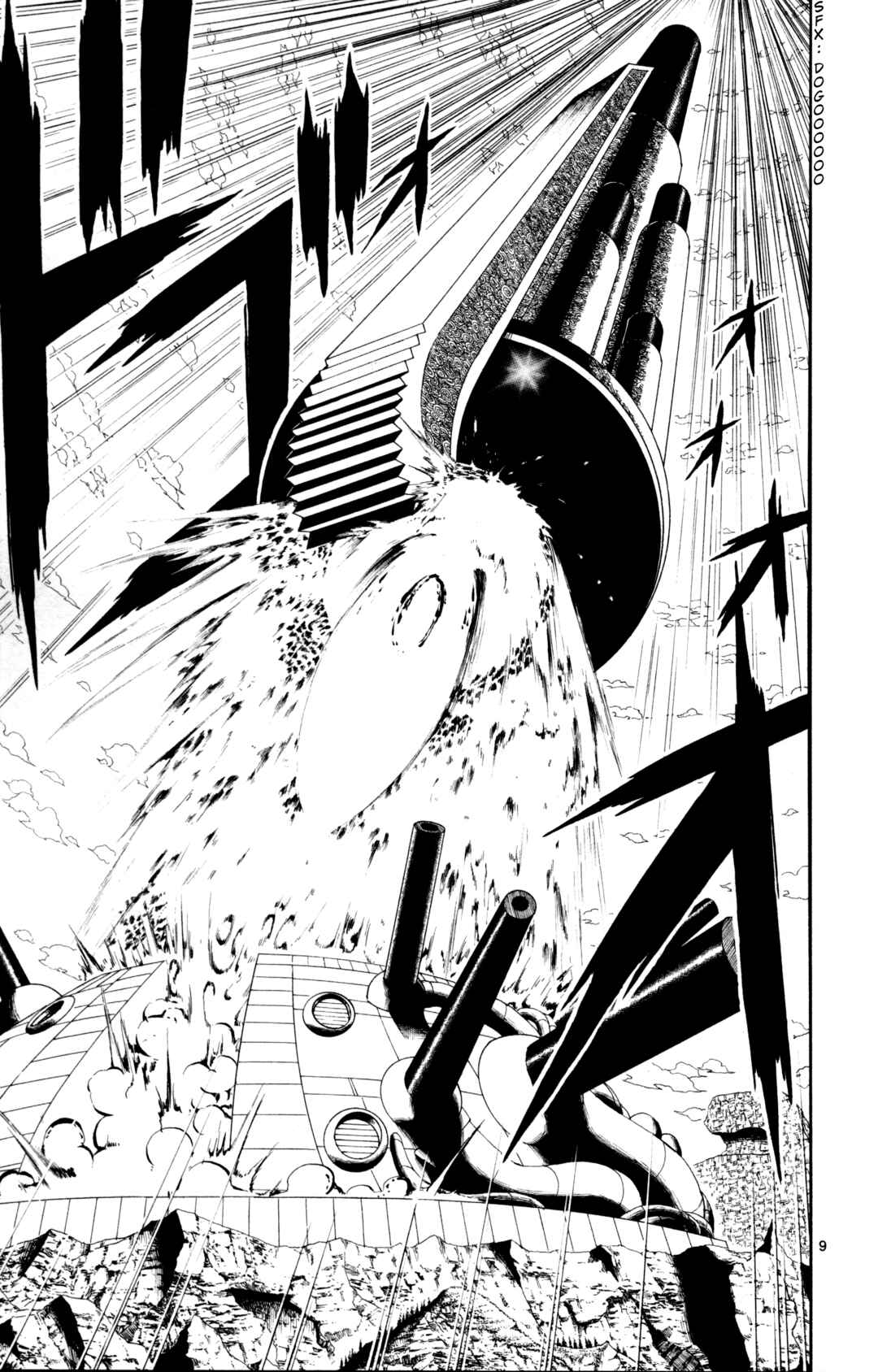 Chapter 309 - Page 9