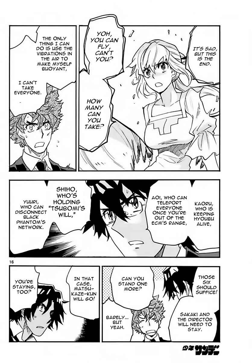 Chapter 468 - Page 16