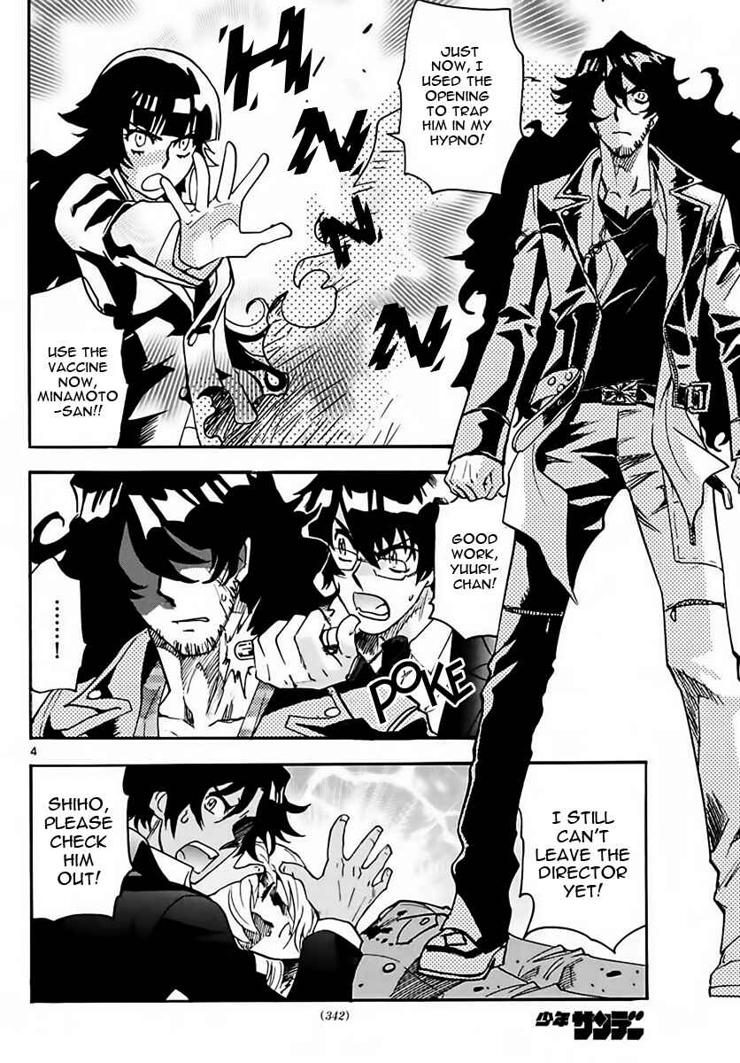 Chapter 468 - Page 4