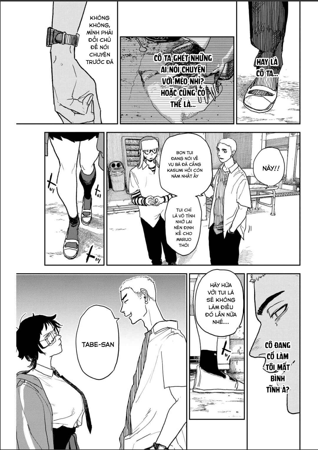 Chapter 16 - Page 3