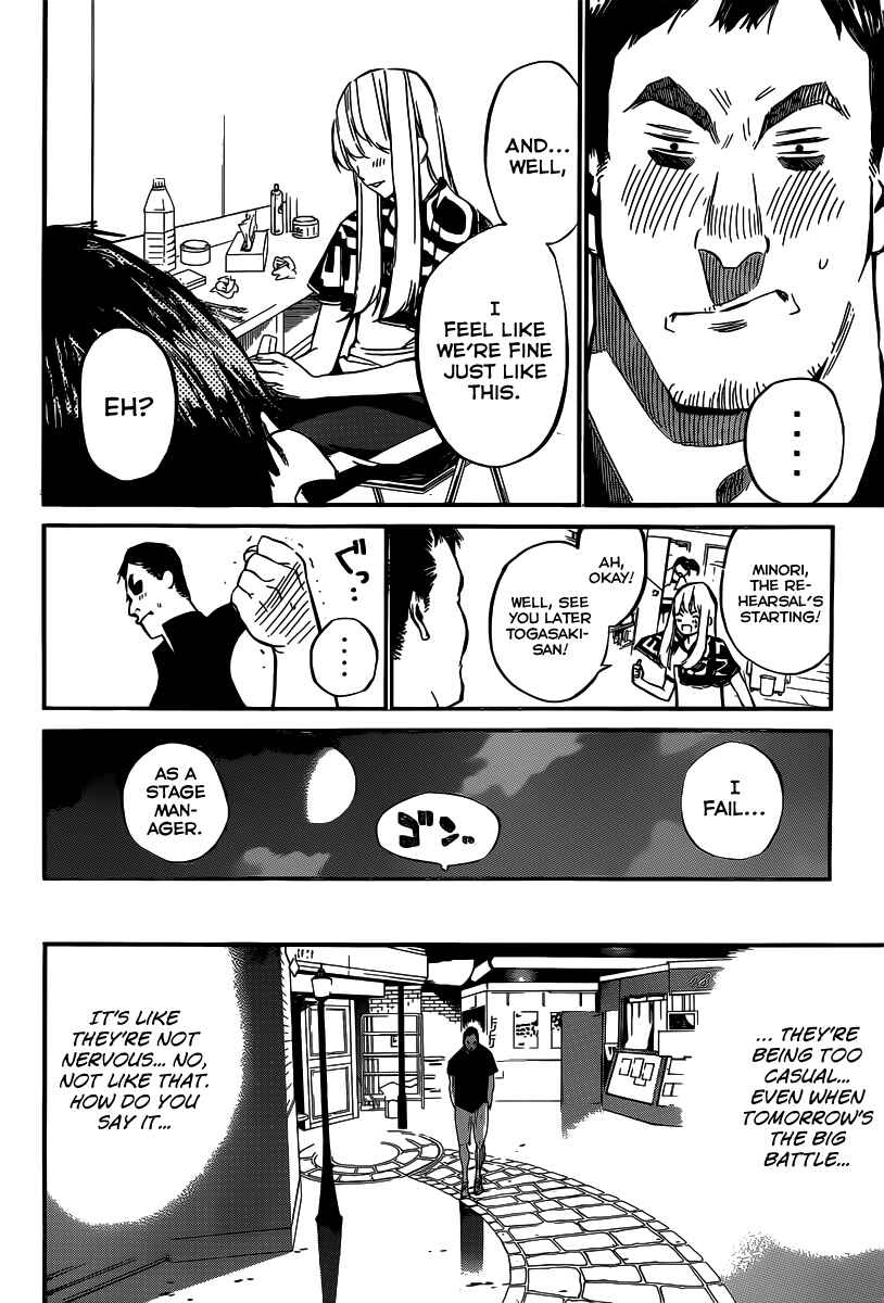 Chapter 87 - Page 12