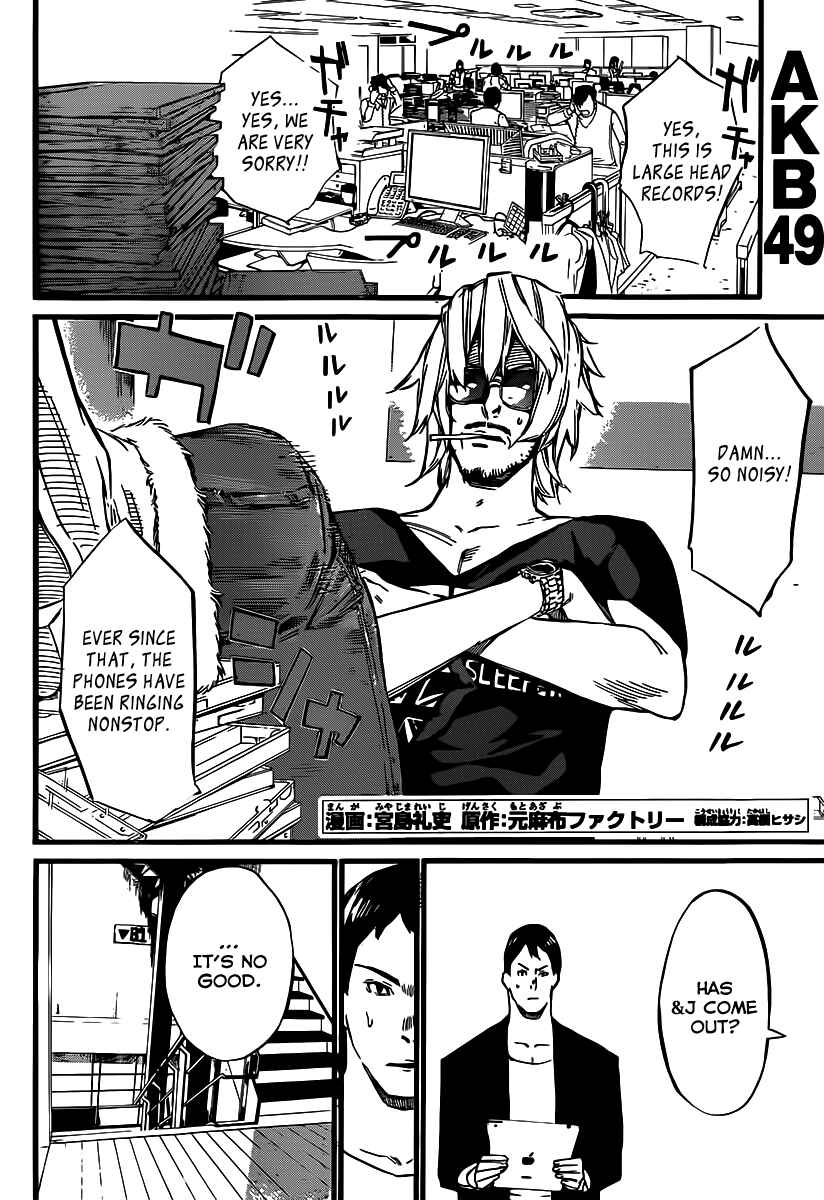 Chapter 87 - Page 4
