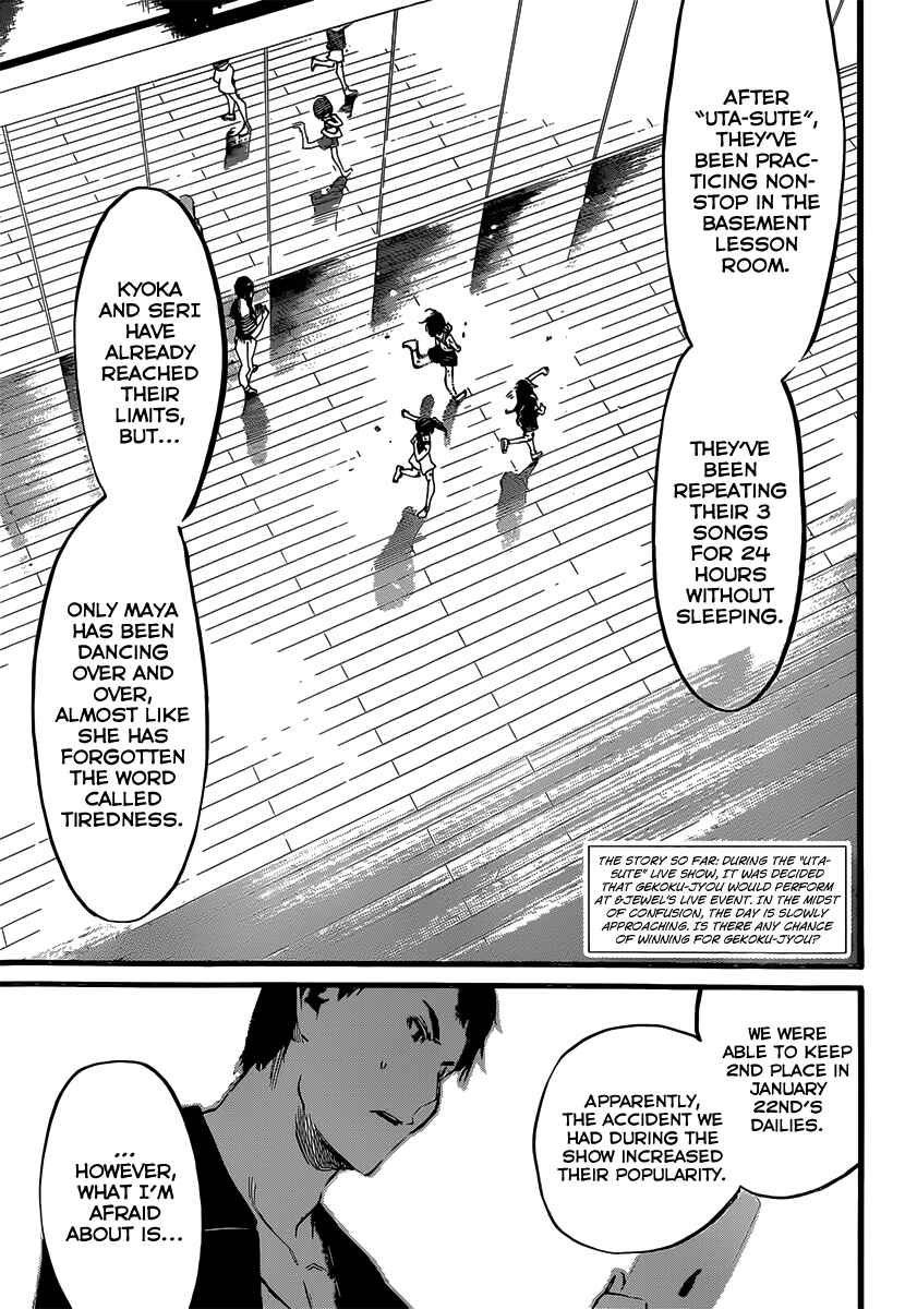 Chapter 87 - Page 5
