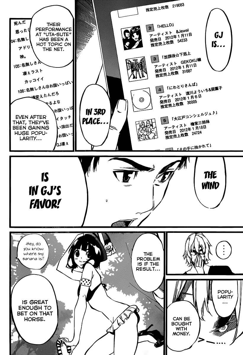 Chapter 87 - Page 6