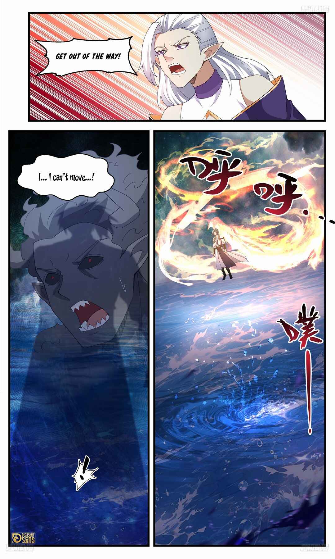 Chapter 3633 - Page 6