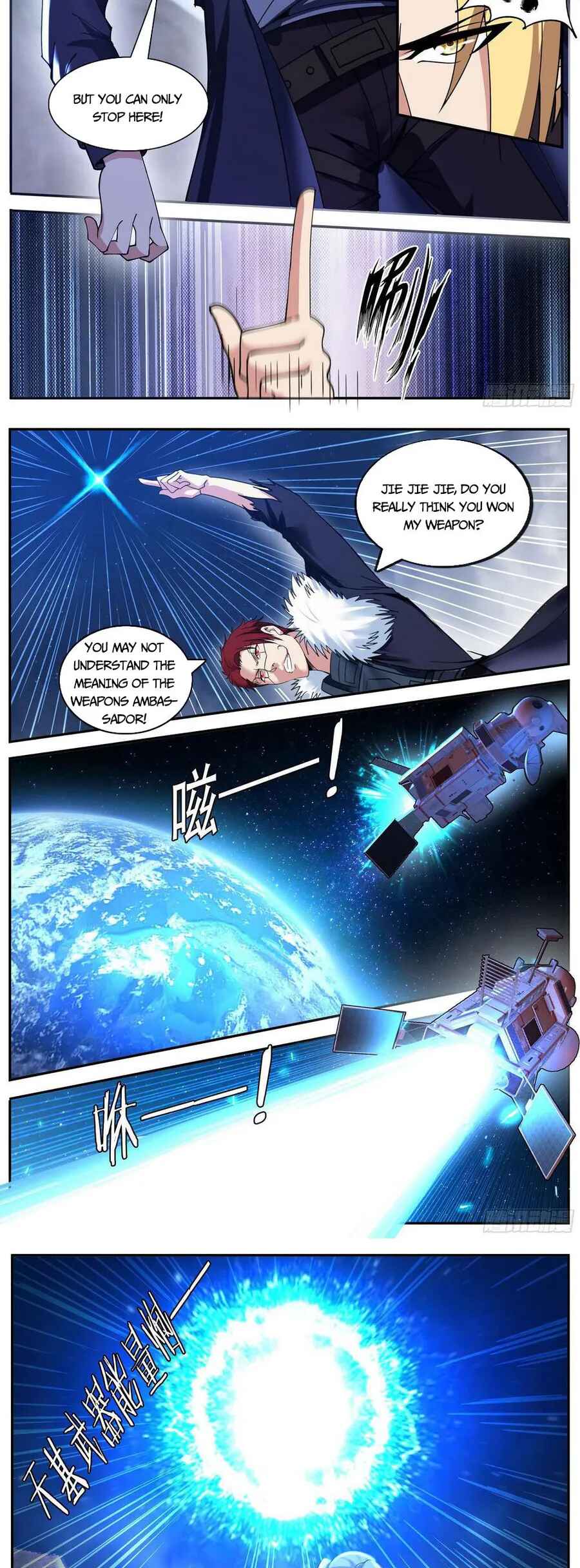 Chapter 159 - Page 5