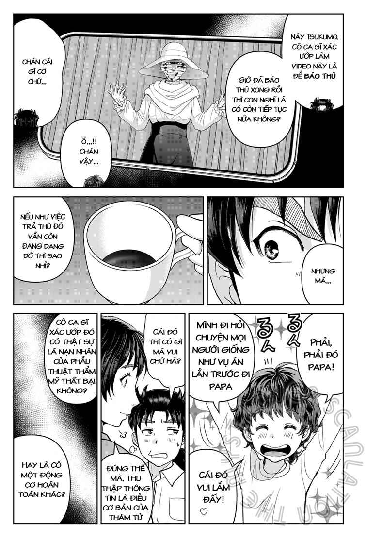 Chapter 17 - Page 17
