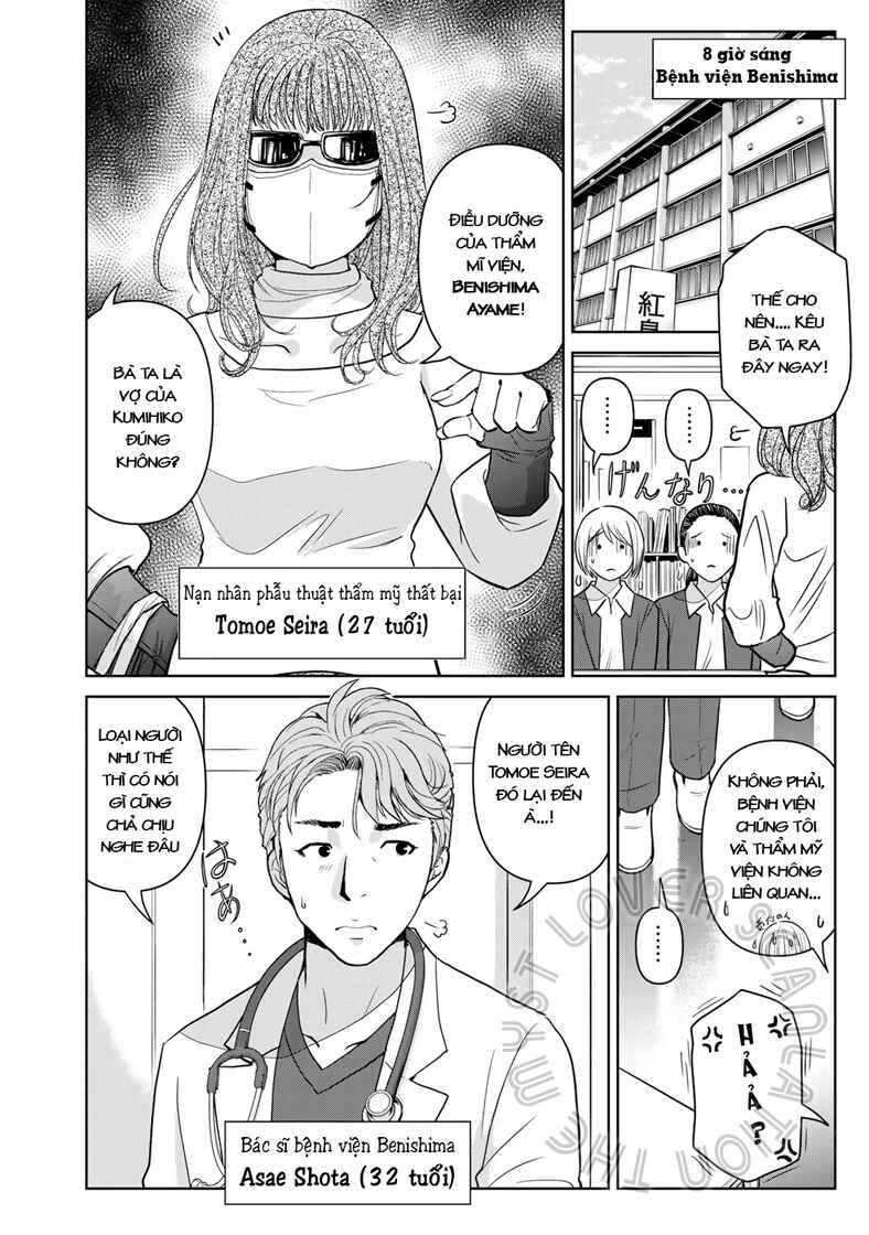 Chapter 17 - Page 4