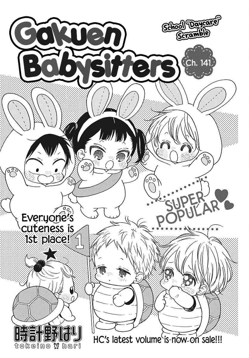 Chapter 141 - Page 2
