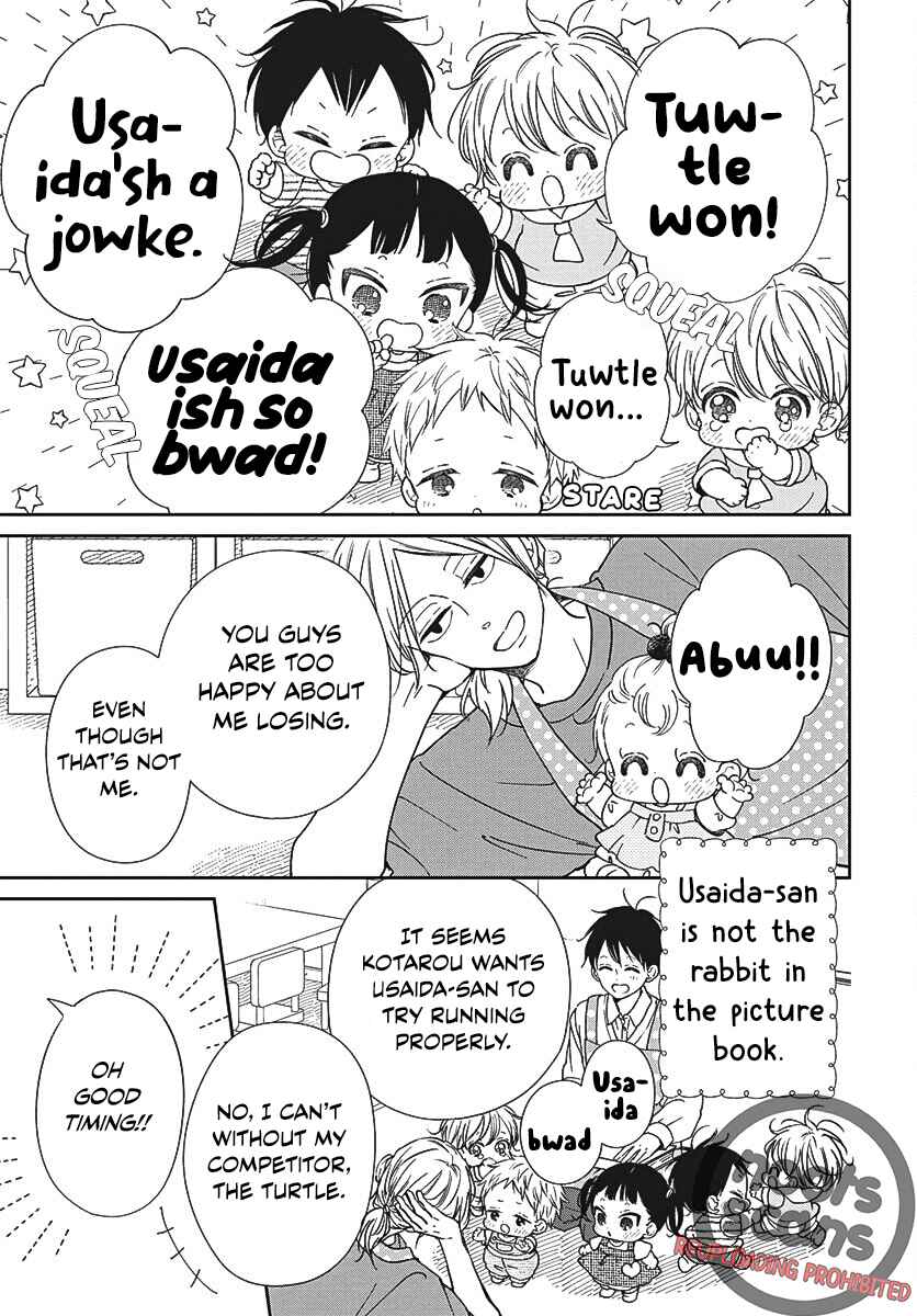 Chapter 141 - Page 4