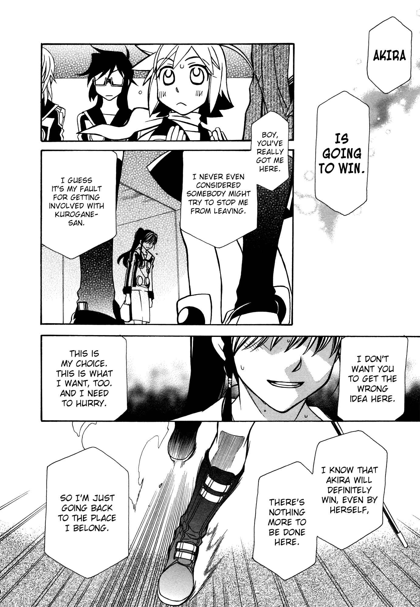 Chapter 81 - Page 23
