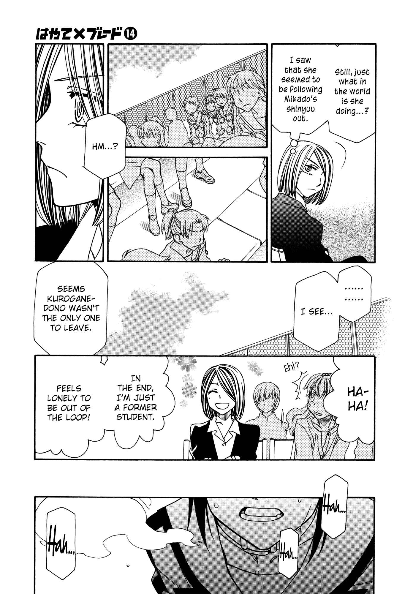 Chapter 81 - Page 3