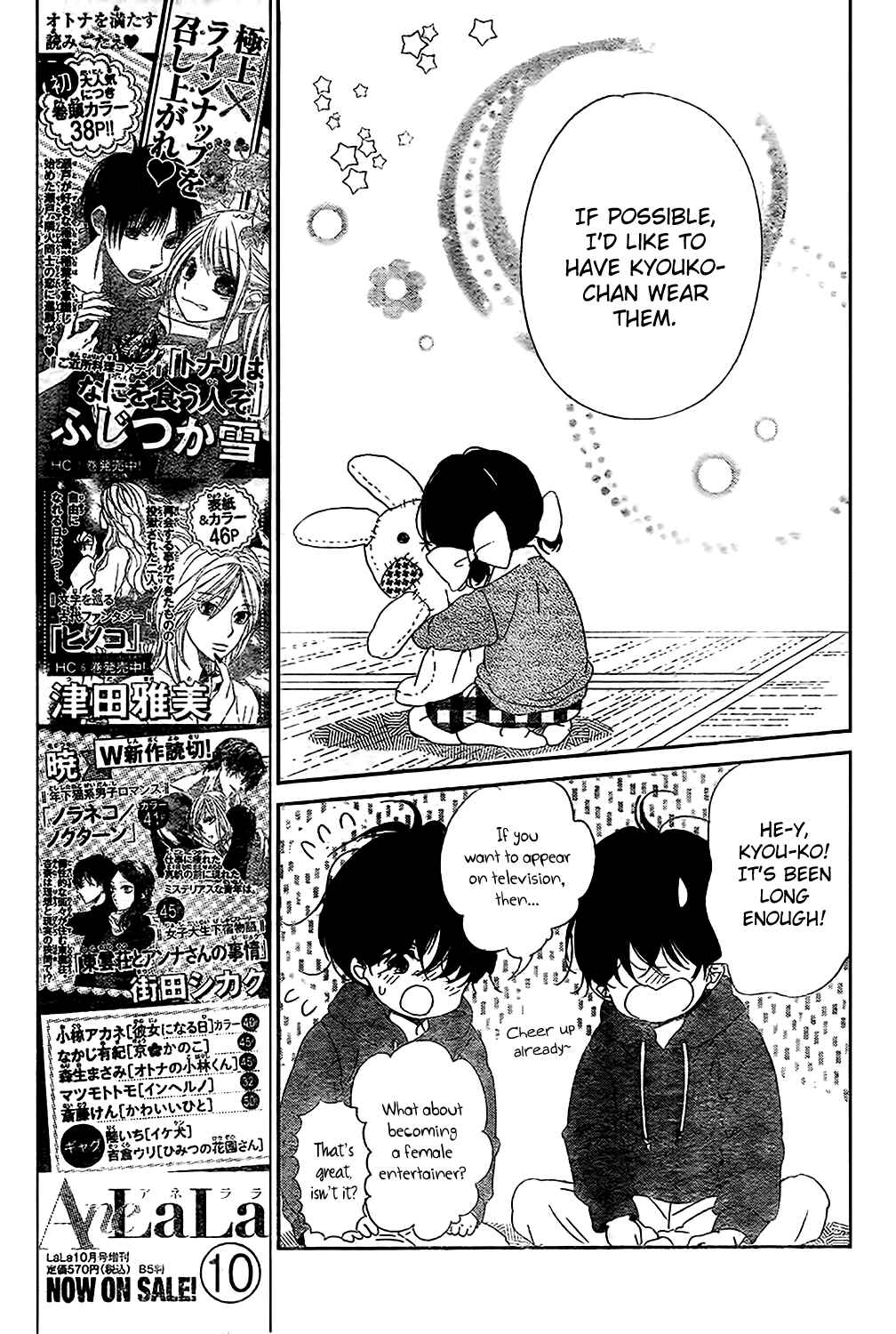 Chapter 80 - Page 15