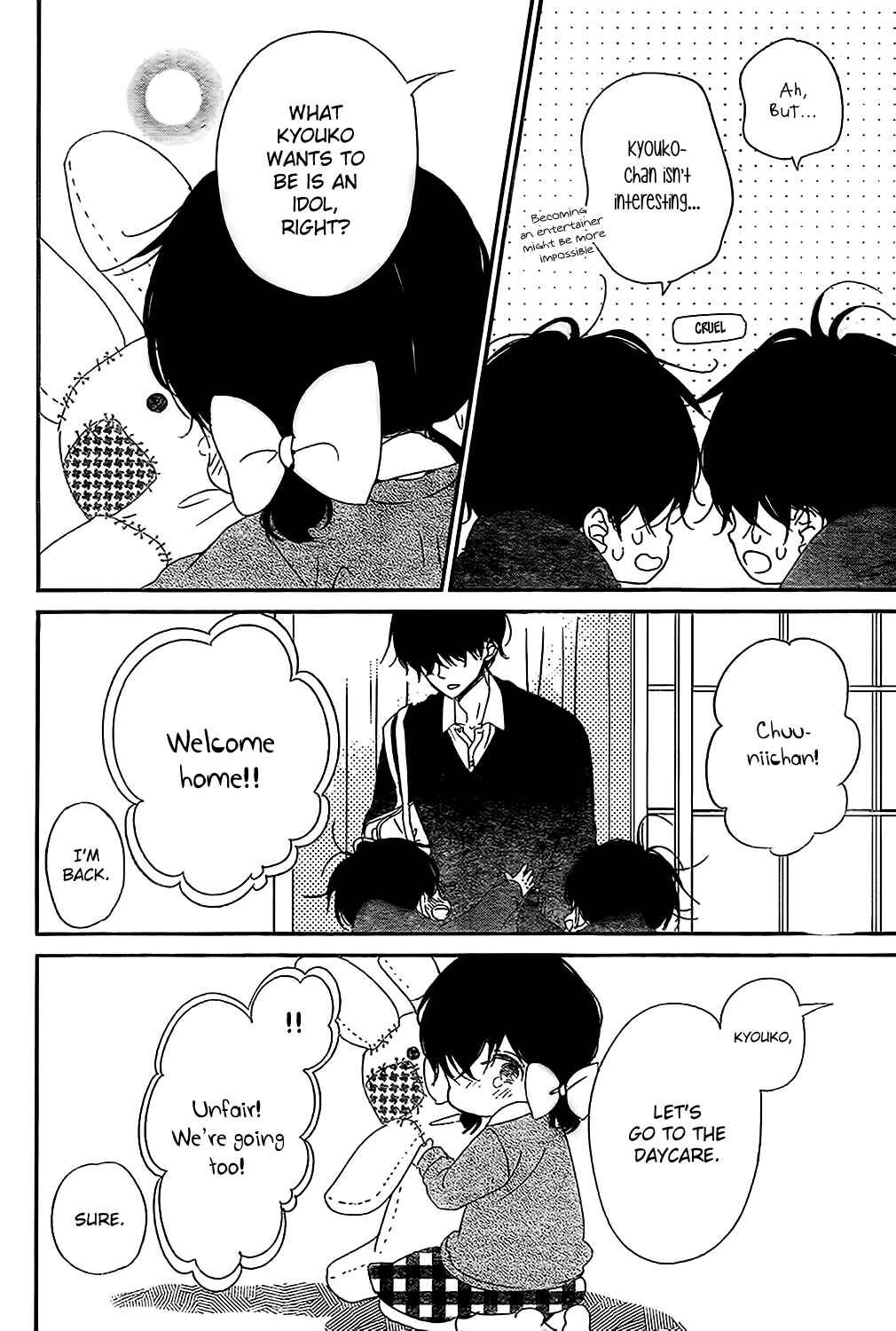 Chapter 80 - Page 16