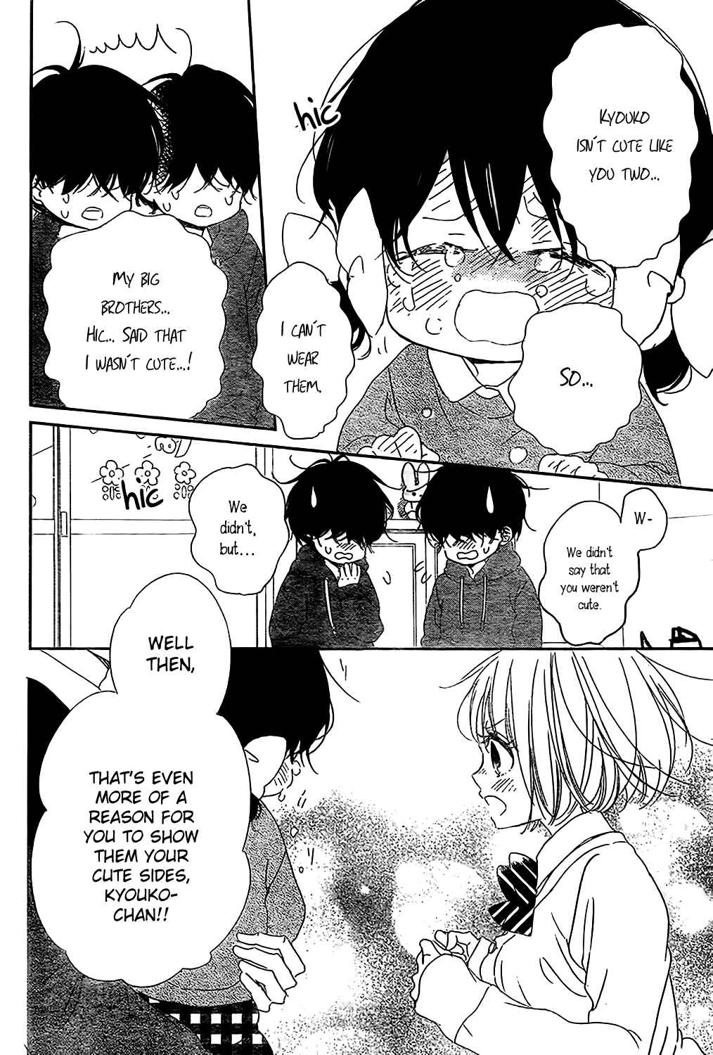 Chapter 80 - Page 20