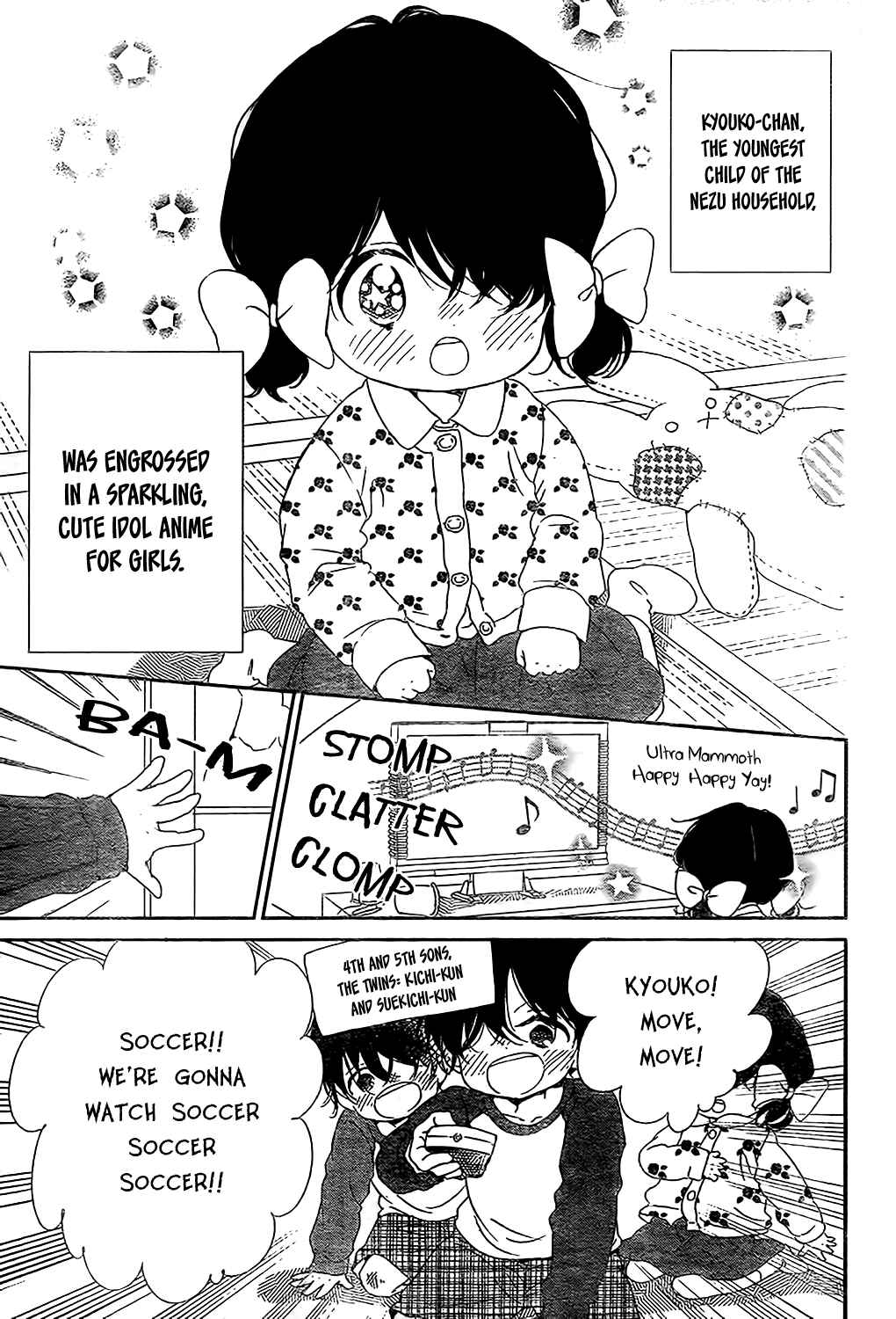 Chapter 80 - Page 5