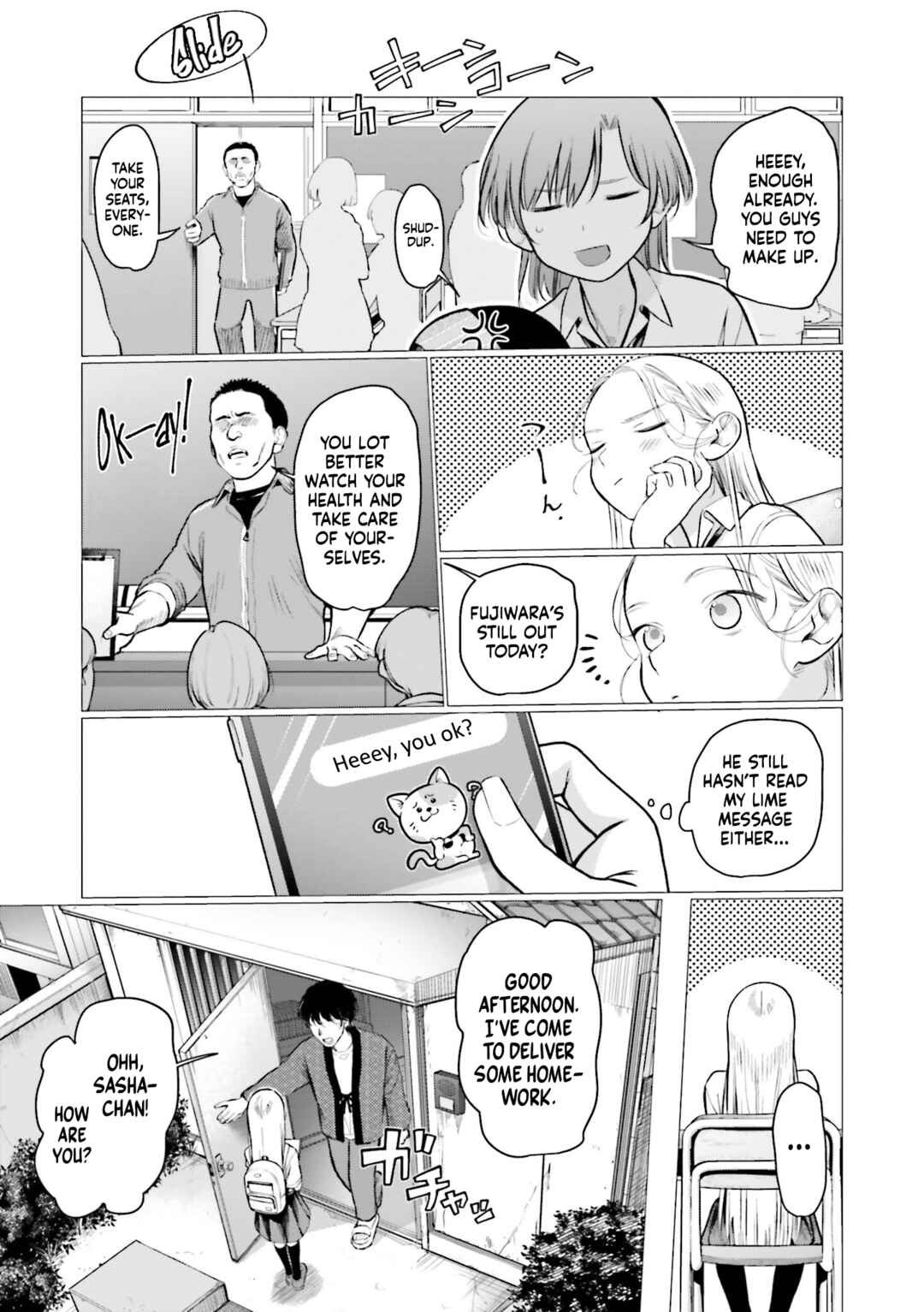 Chapter 73 - Page 3