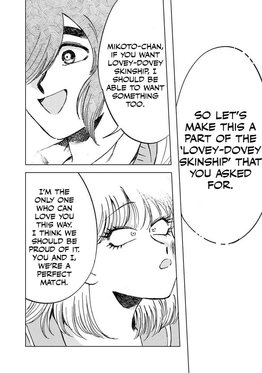 Chapter 3 - Page 7