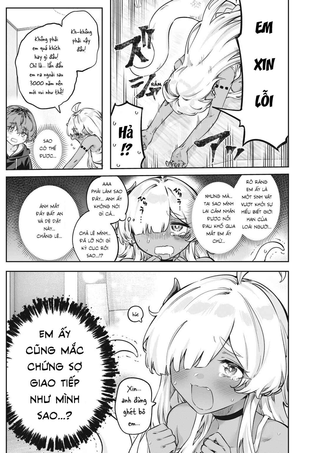 Chapter 2 - Page 3
