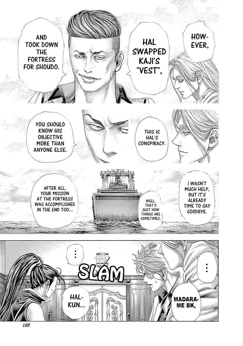 Chapter 395 - Page 5