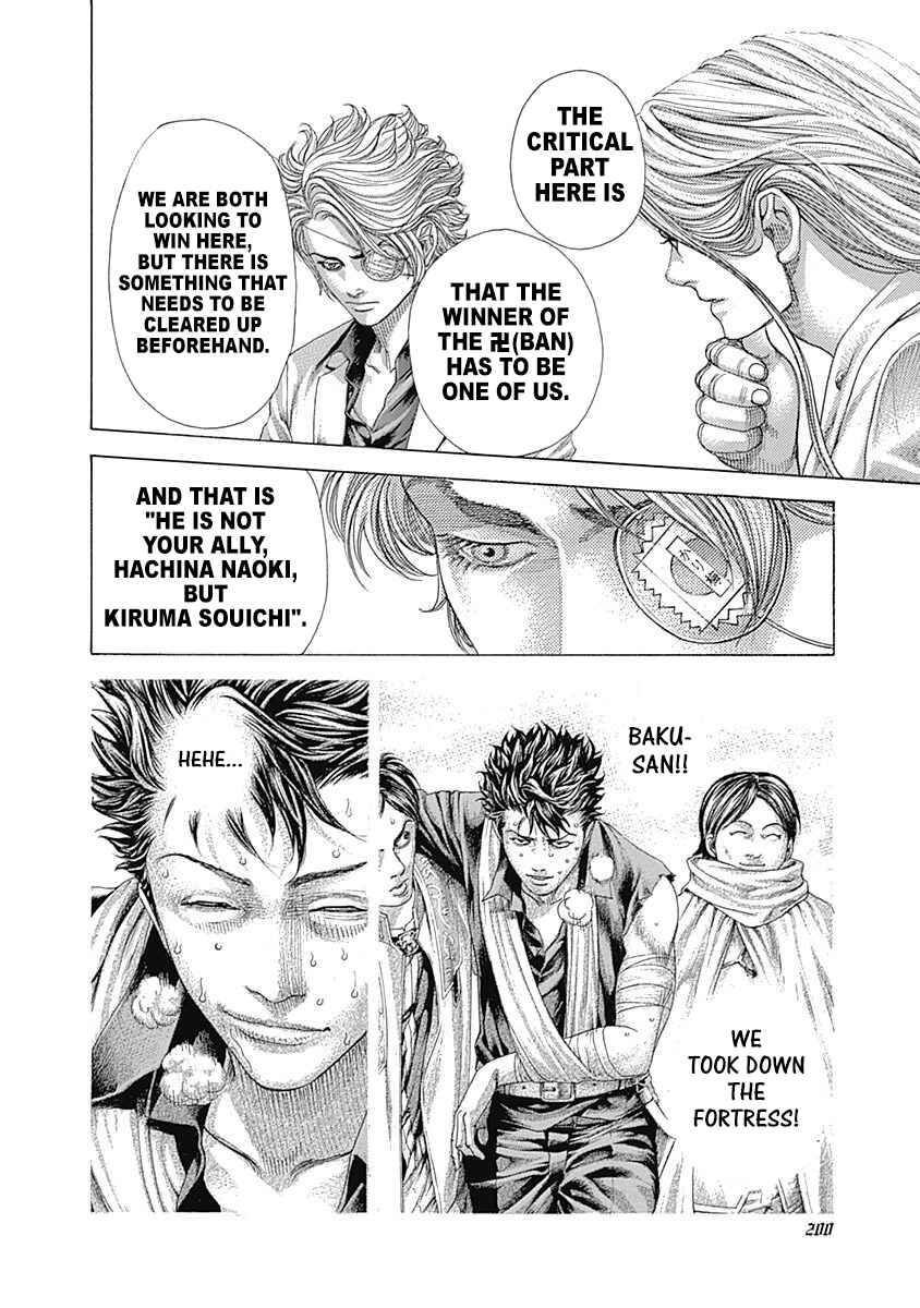 Chapter 395 - Page 6