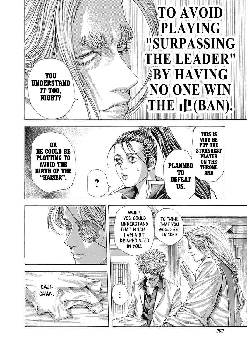 Chapter 395 - Page 8