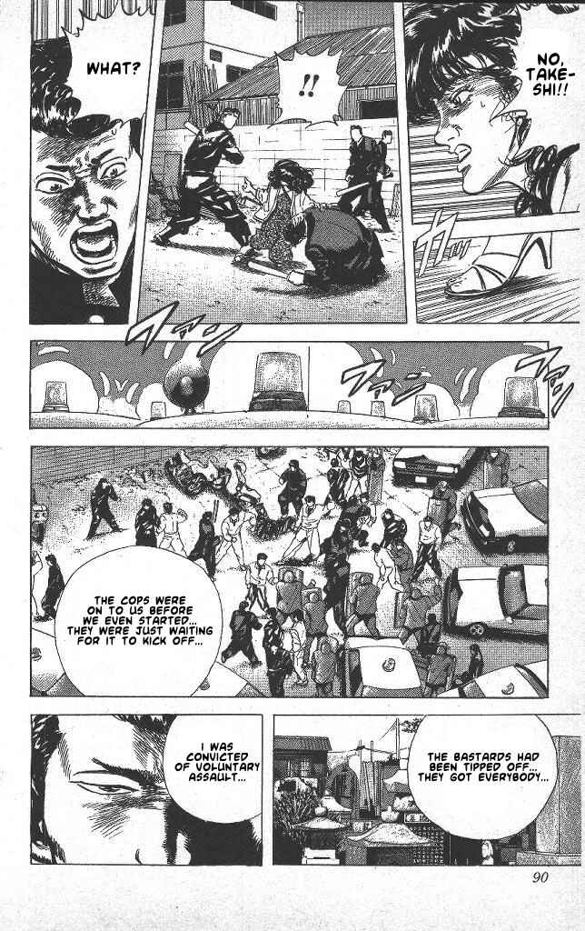 Chapter 43 - Page 7