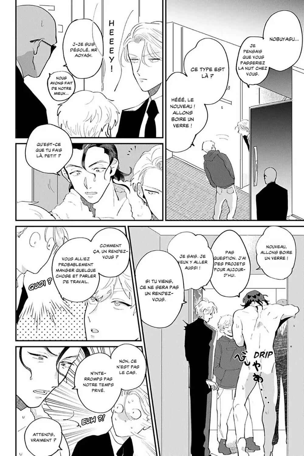 Chapter 1 - Page 17
