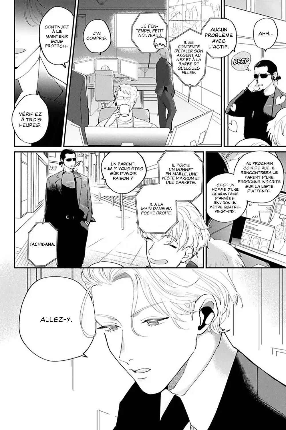 Chapter 1 - Page 5