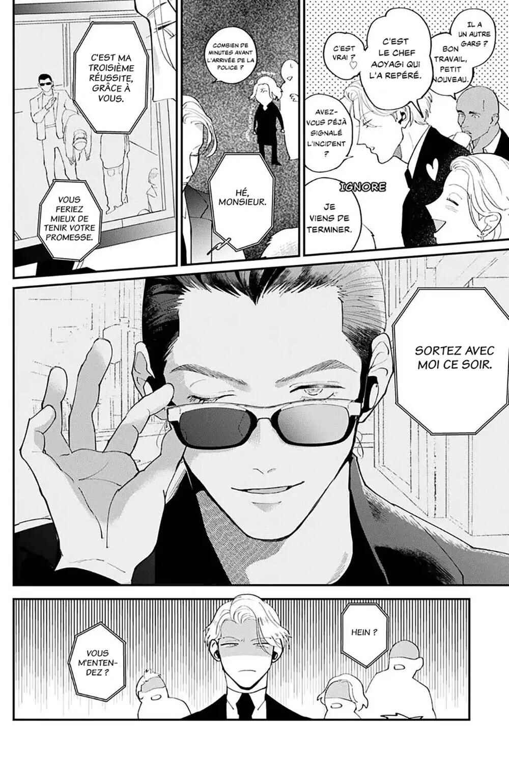 Chapter 1 - Page 7