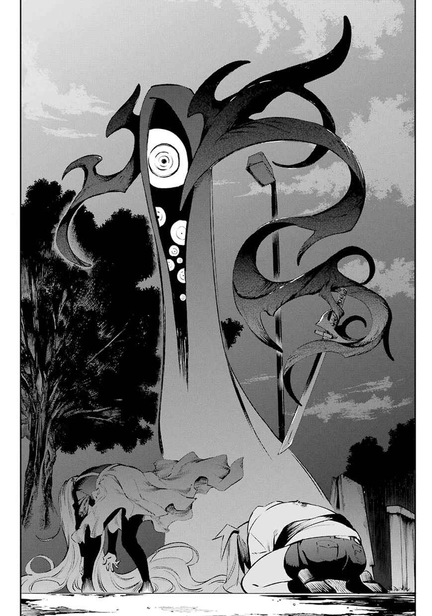 Chapter 30 - Page 43